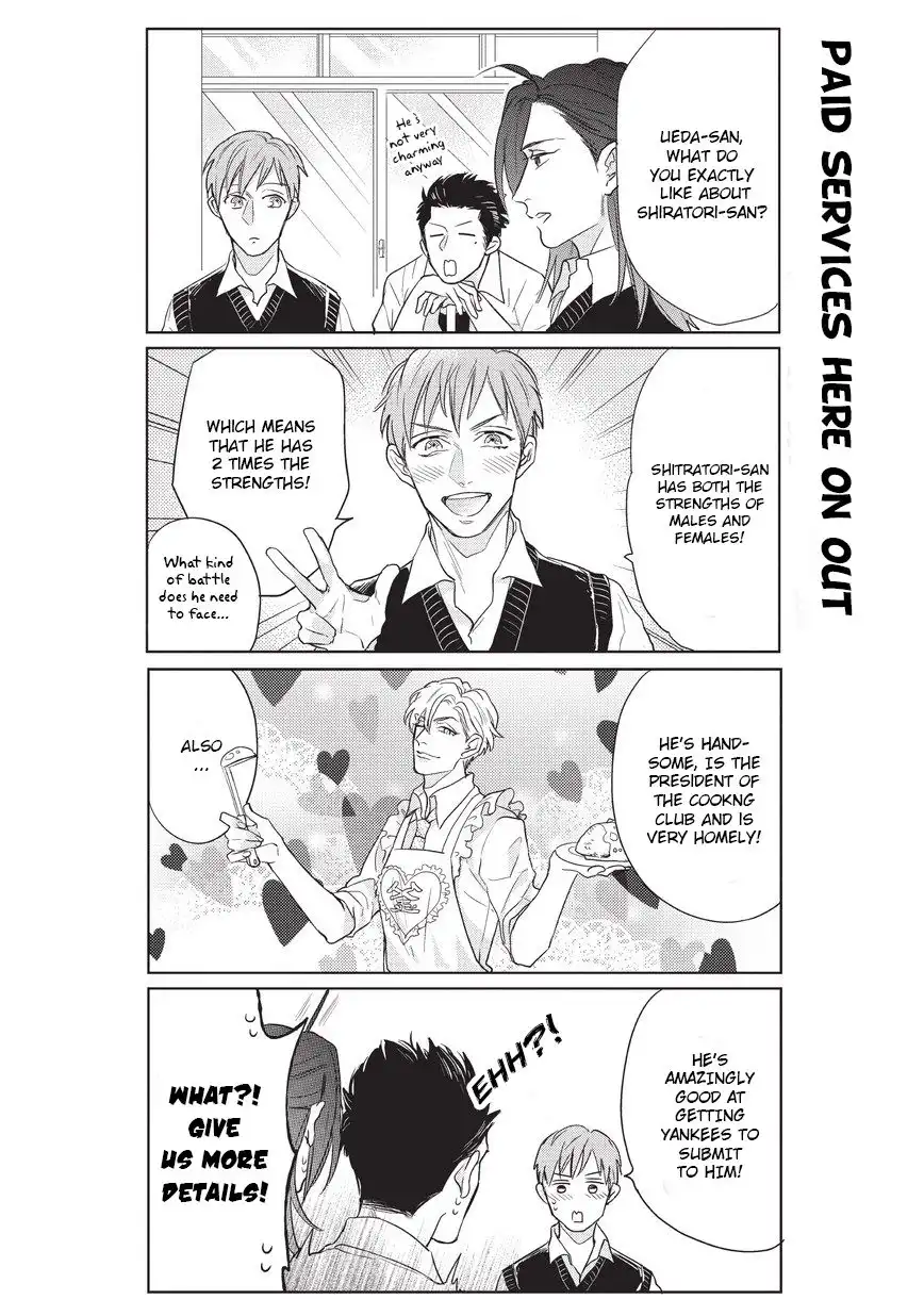 Fudanshi Koukou Seikatsu Chapter 2 5